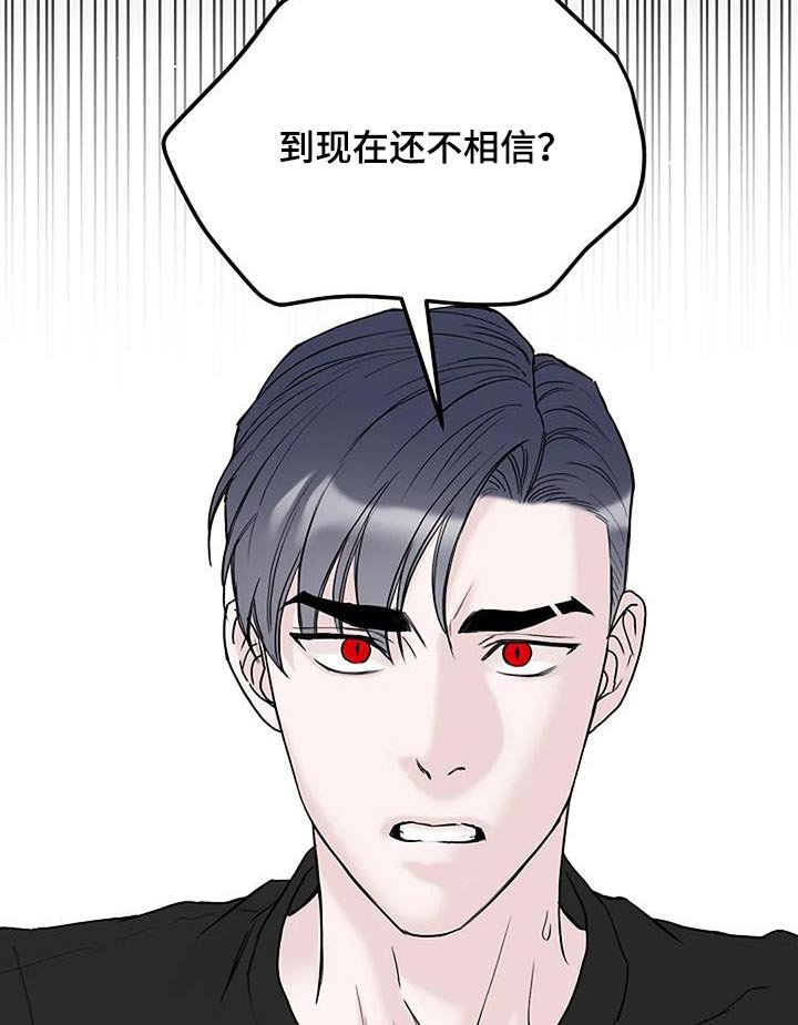 第57章：只对你