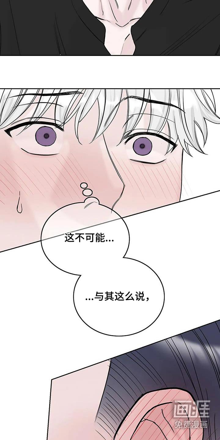 第57章：只对你