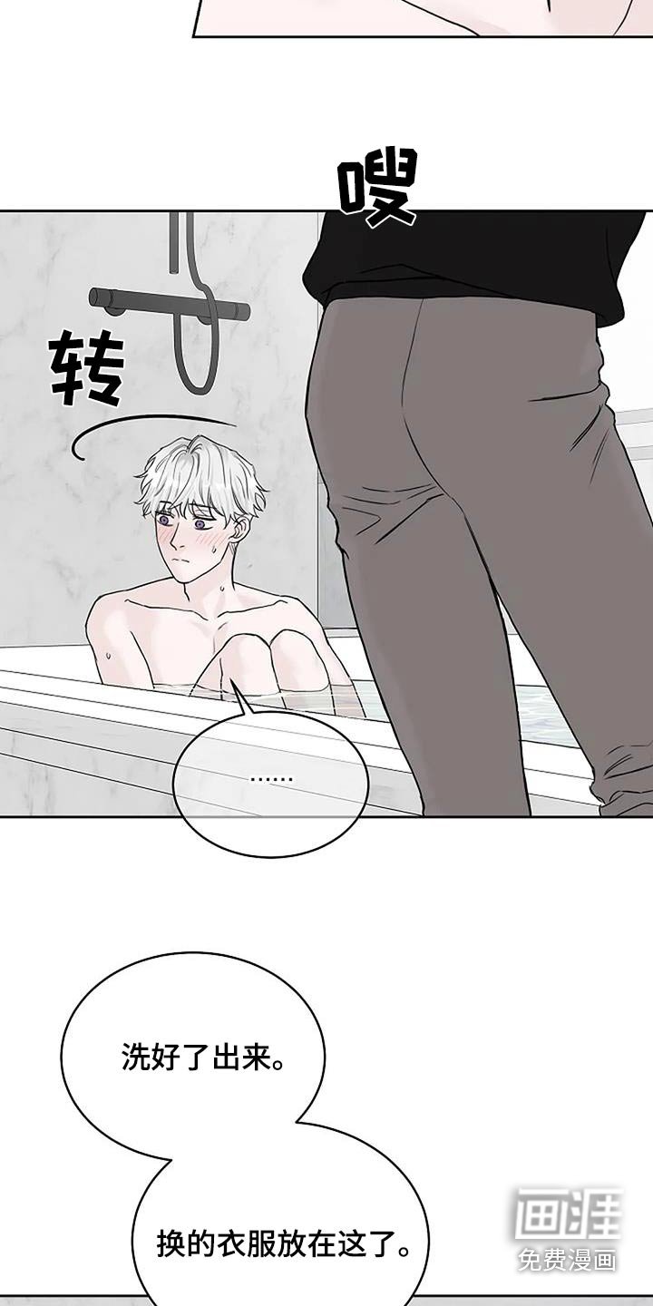 第58章：一起去