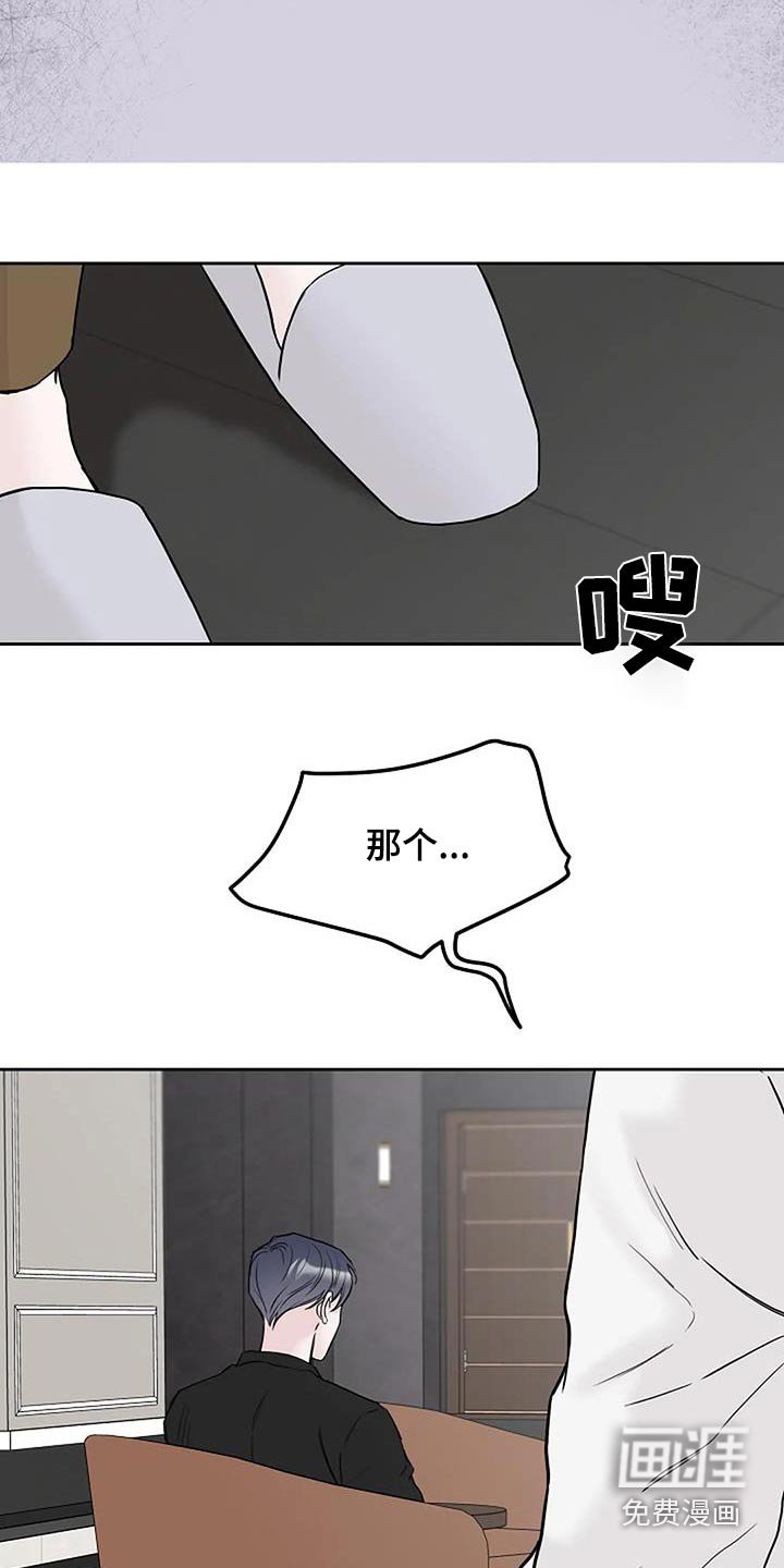 第58章：一起去