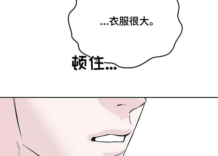 第58章：一起去