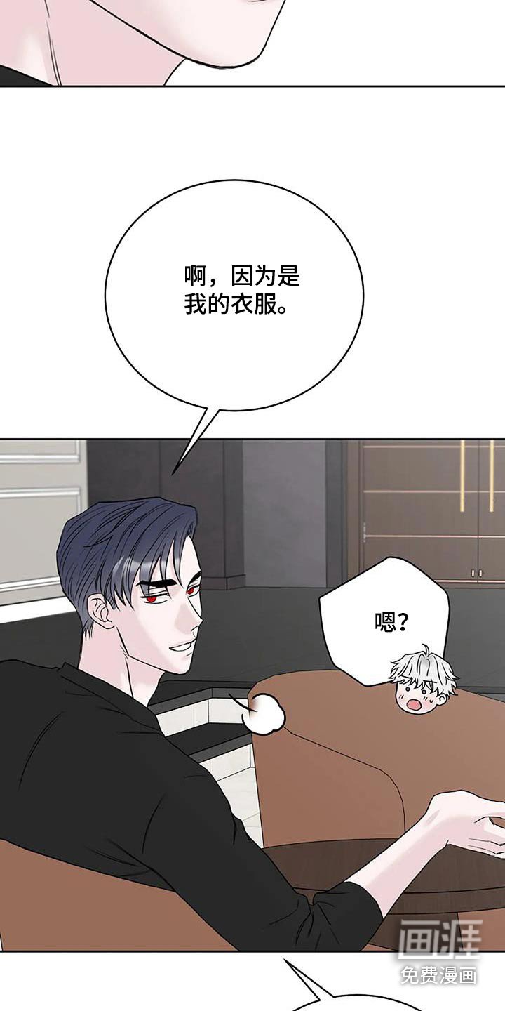 第58章：一起去