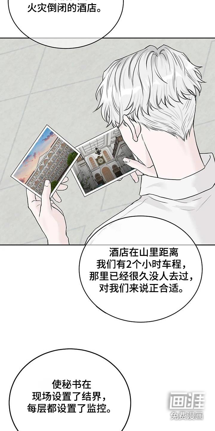 第58章：一起去