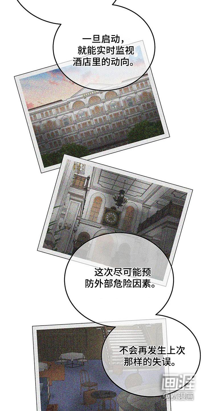 第58章：一起去