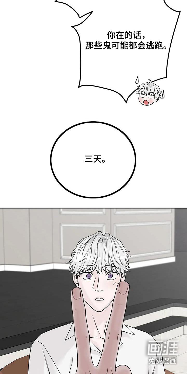 第58章：一起去