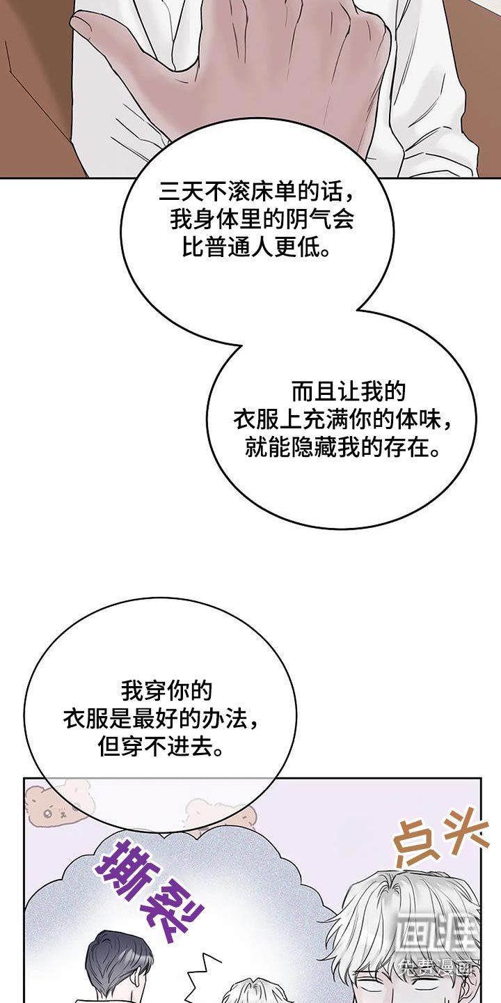 第58章：一起去