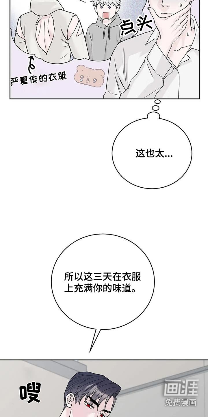 第58章：一起去