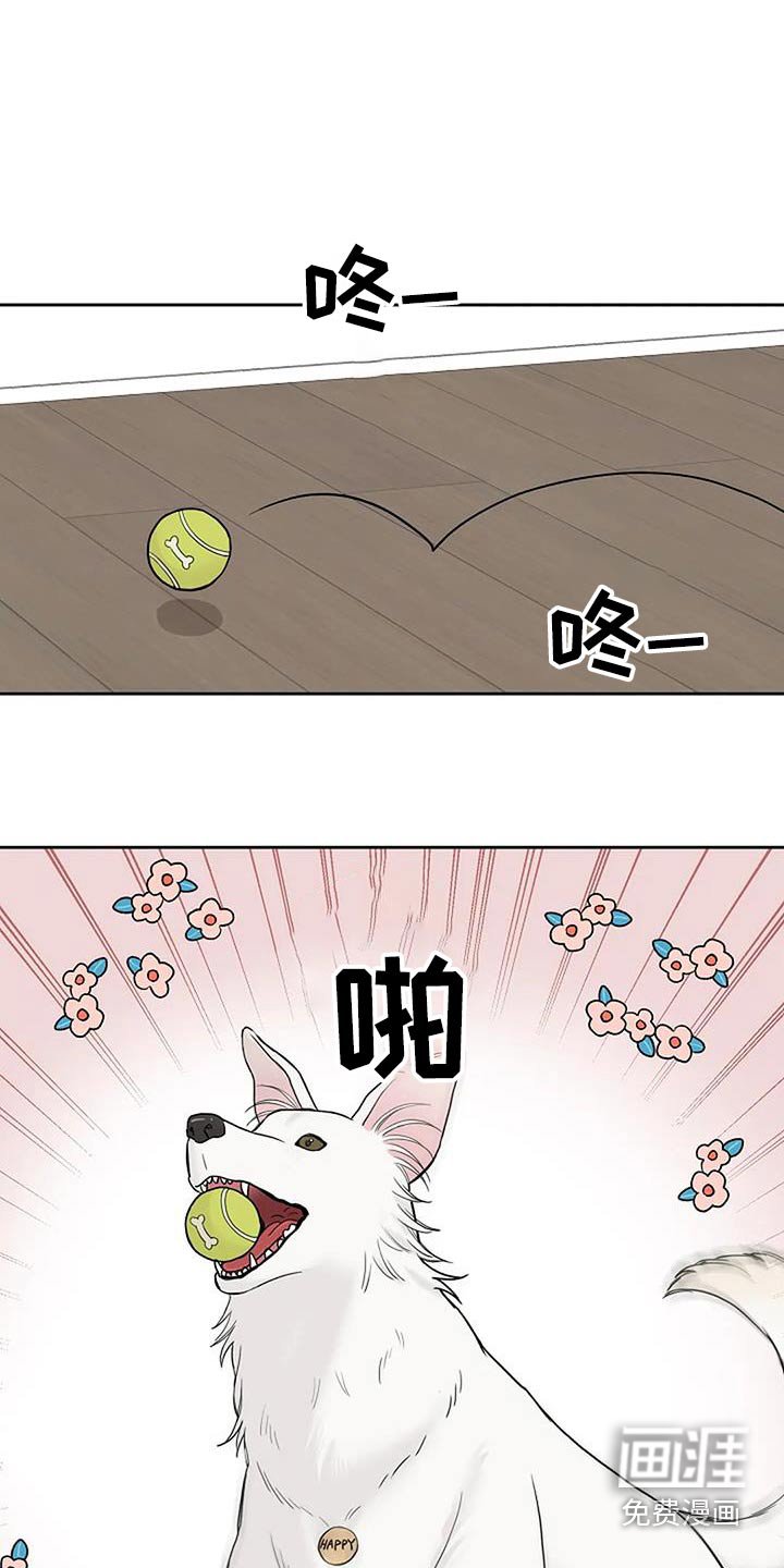 第58章：一起去
