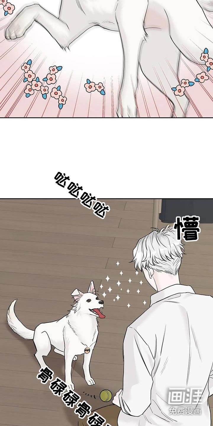 第58章：一起去