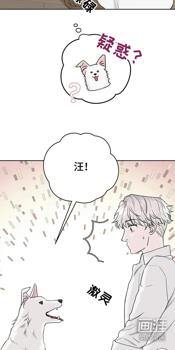 第58章：一起去
