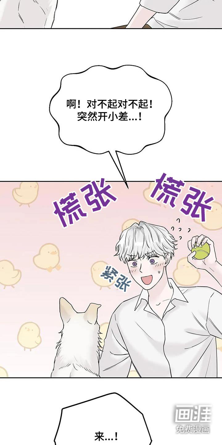 第58章：一起去