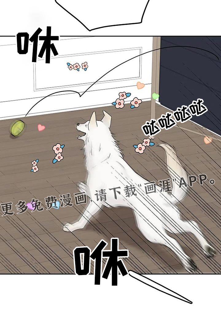 第58章：一起去
