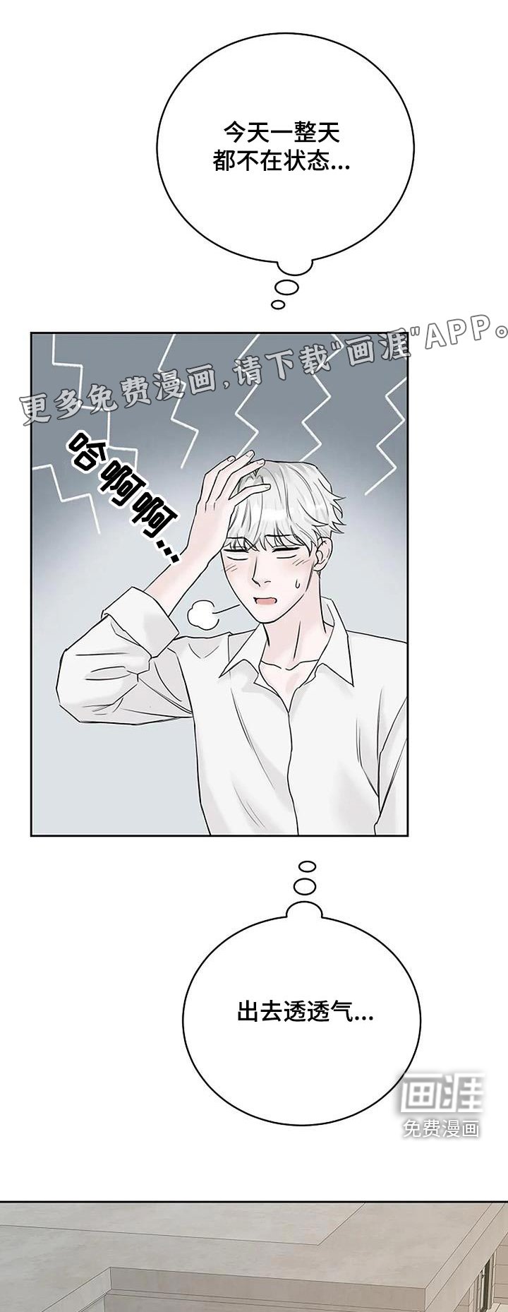 第59章：出去逛一逛