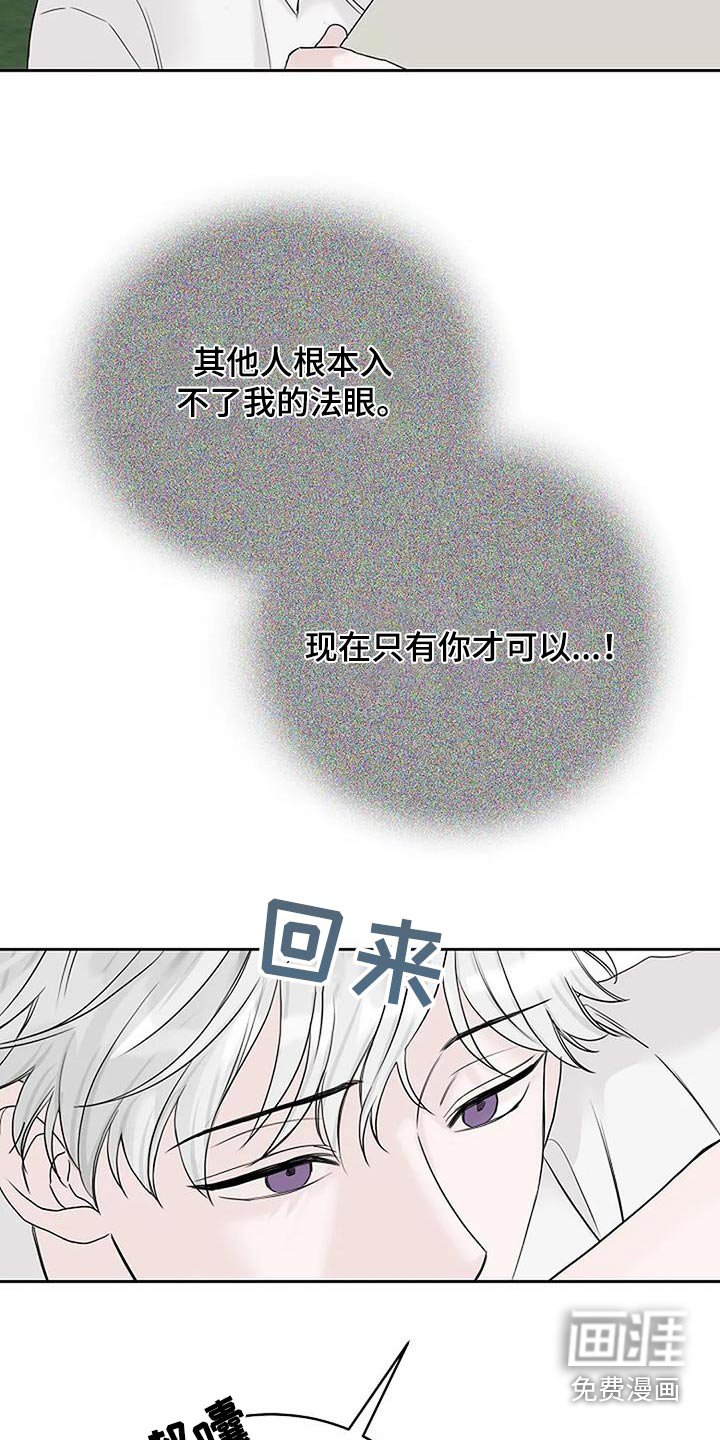 第59章：出去逛一逛