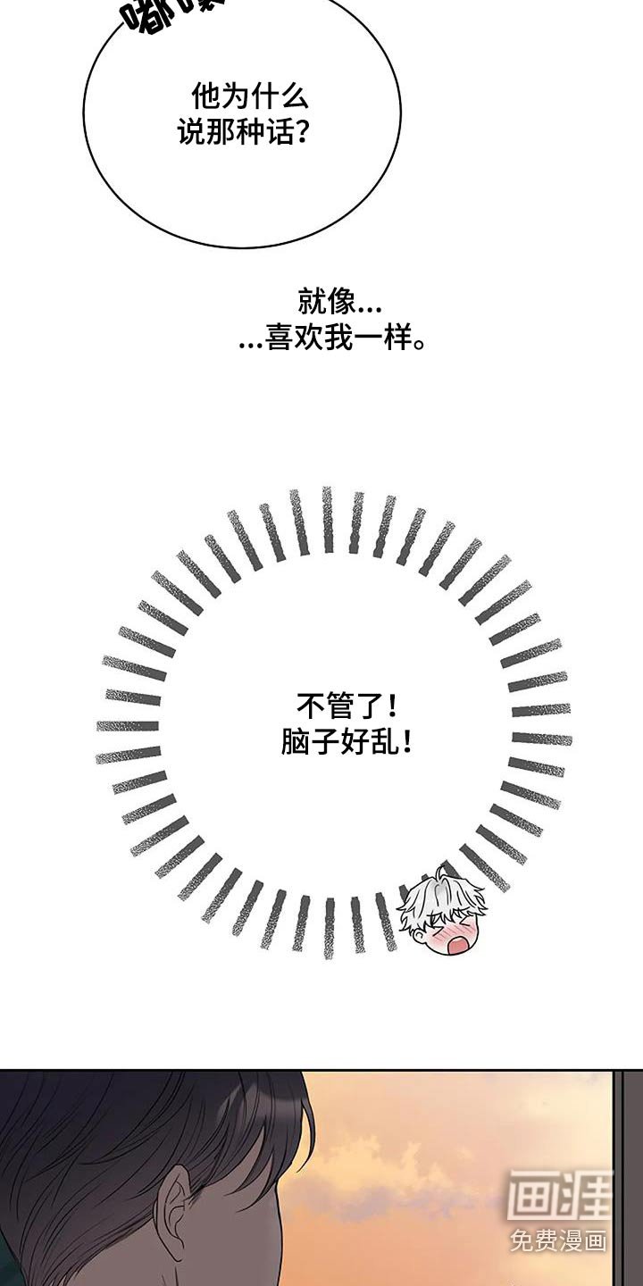 第59章：出去逛一逛