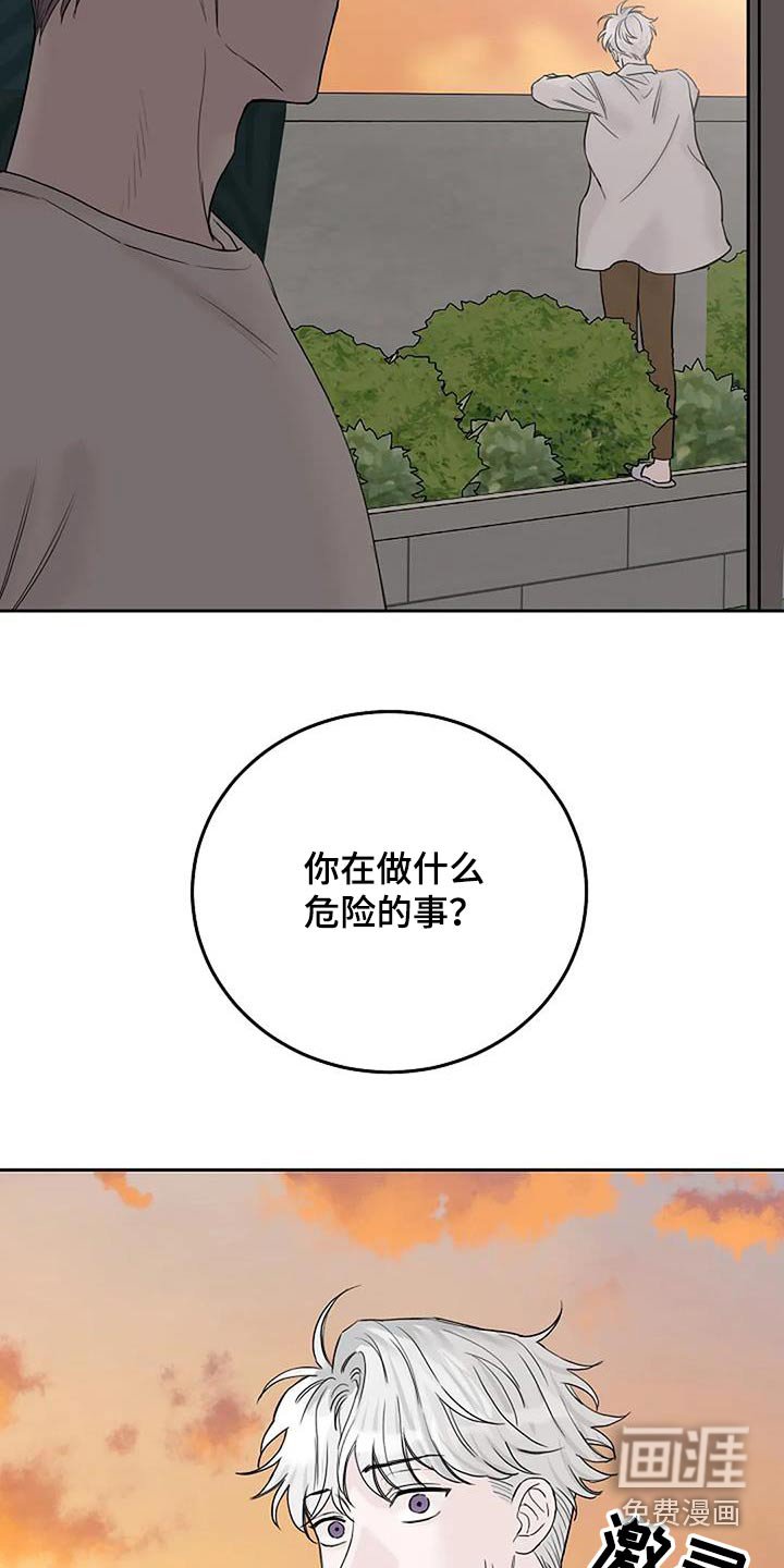 第59章：出去逛一逛
