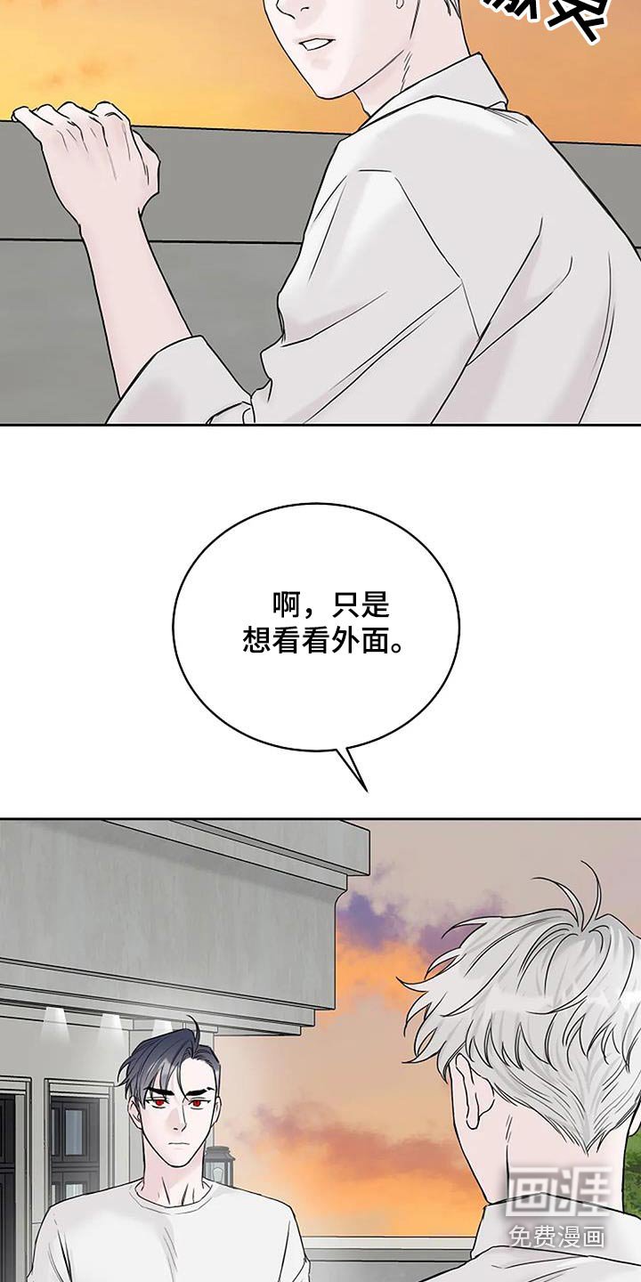 第59章：出去逛一逛
