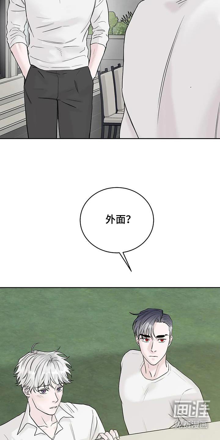 第59章：出去逛一逛