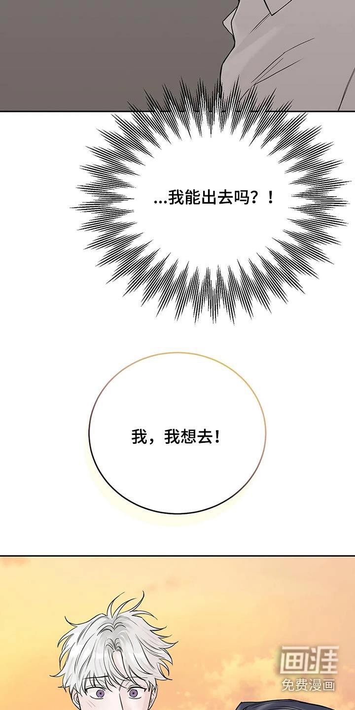 第59章：出去逛一逛