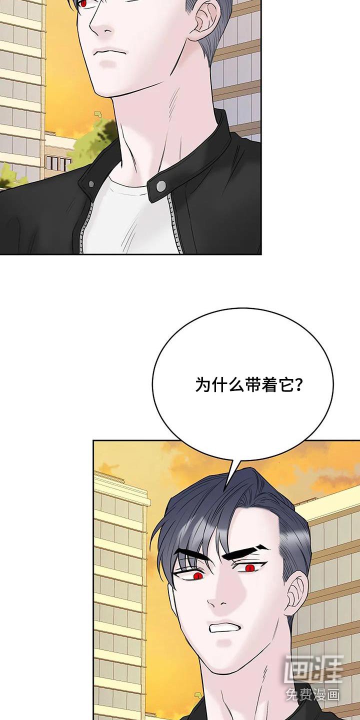 第59章：出去逛一逛