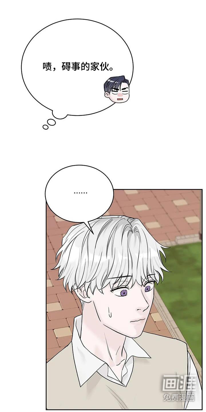 第59章：出去逛一逛