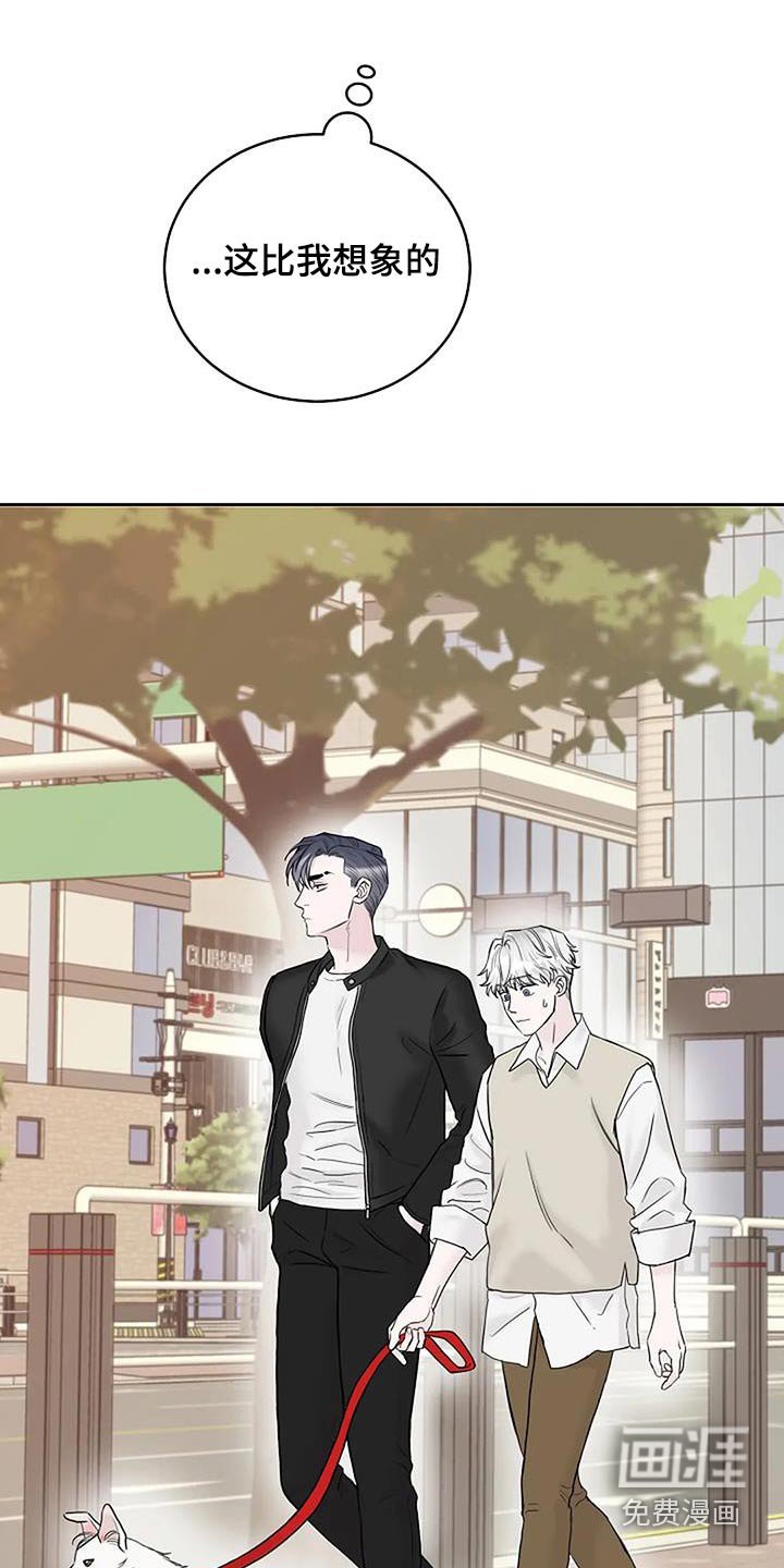 第59章：出去逛一逛