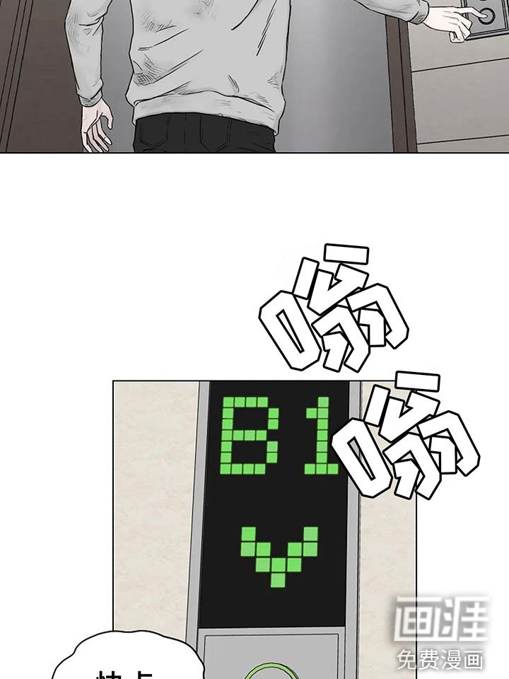 第6章：我可以帮你