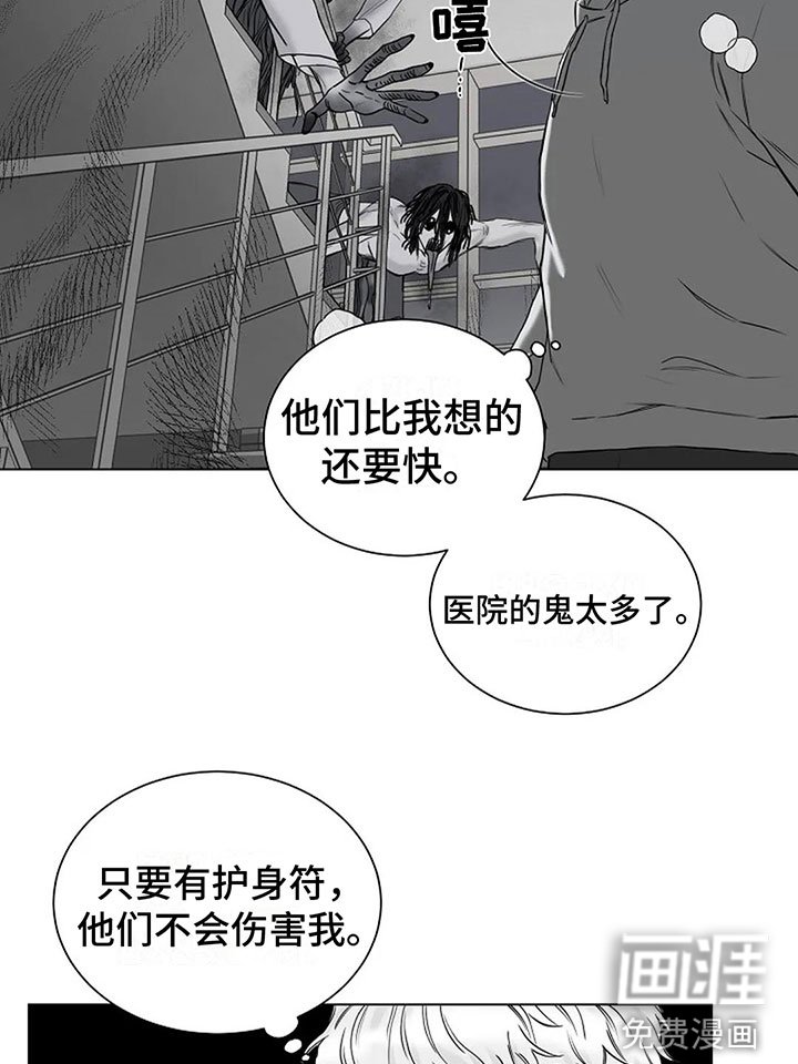 第6章：我可以帮你