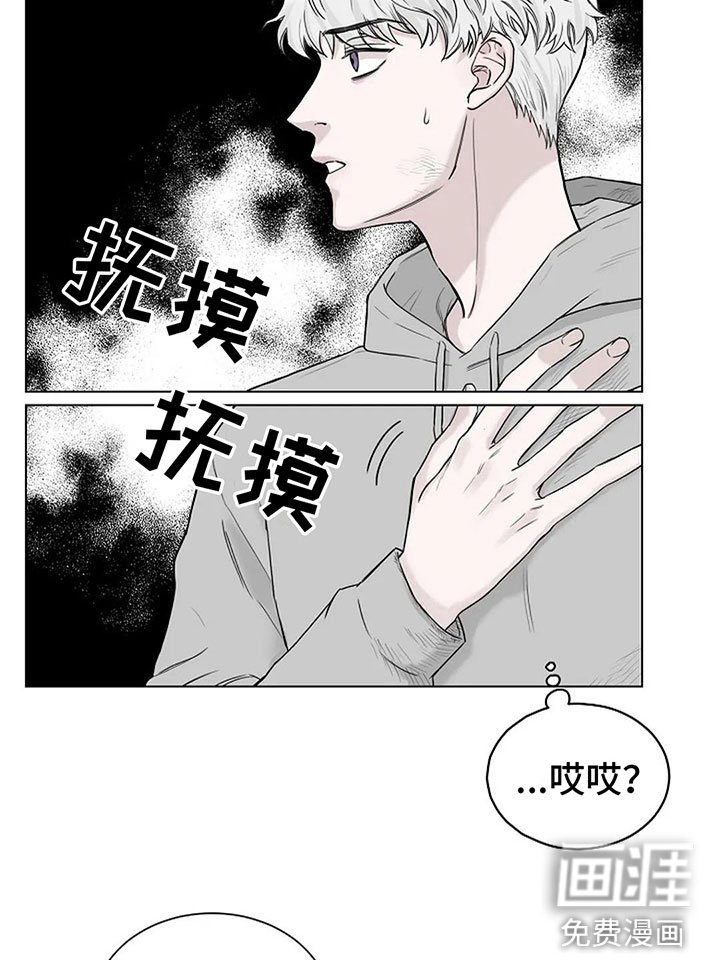 第6章：我可以帮你