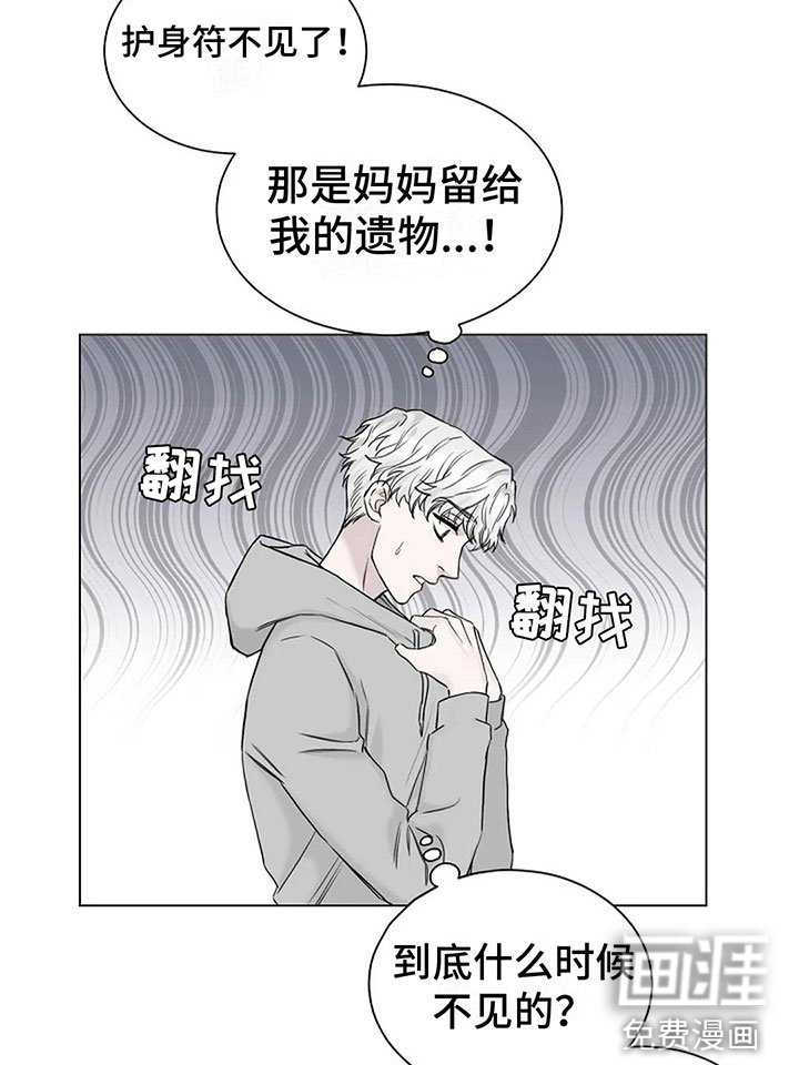 第6章：我可以帮你