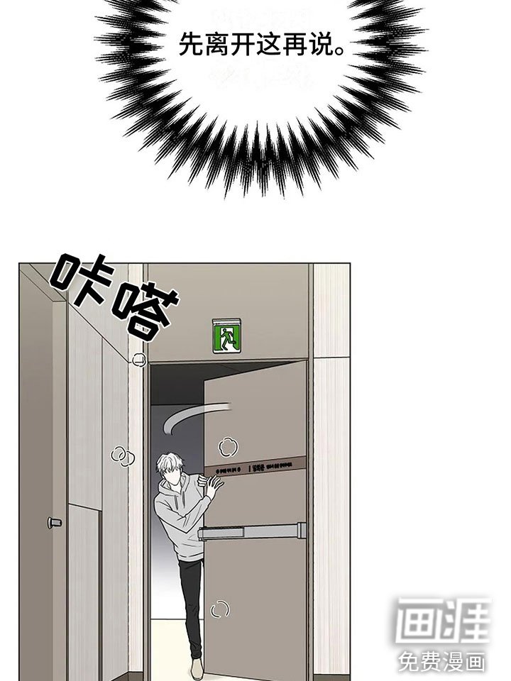 第6章：我可以帮你