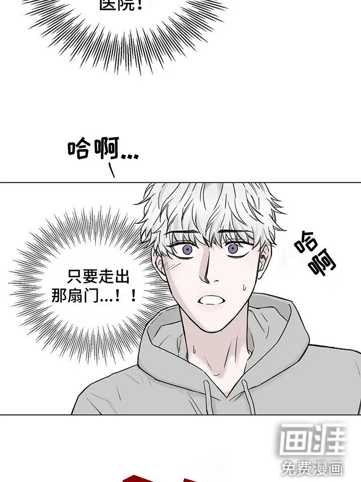第6章：我可以帮你