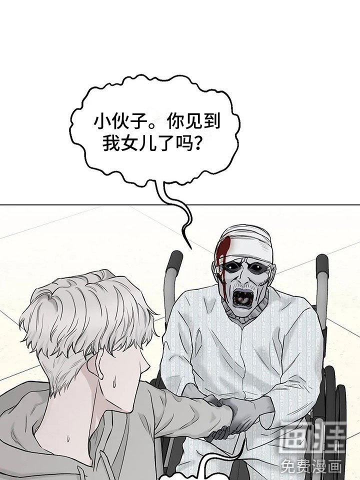 第6章：我可以帮你