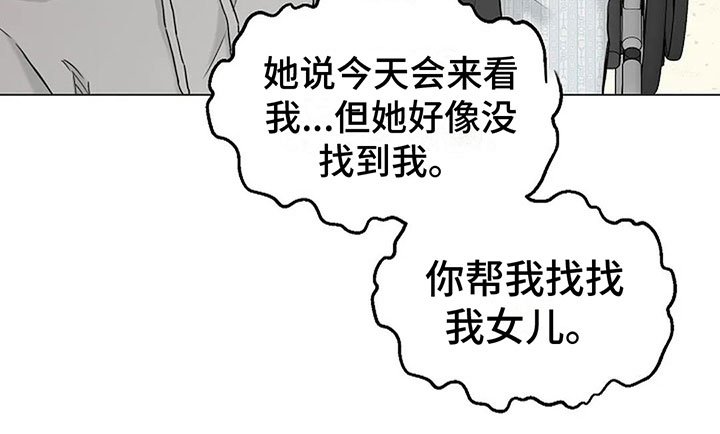 第6章：我可以帮你