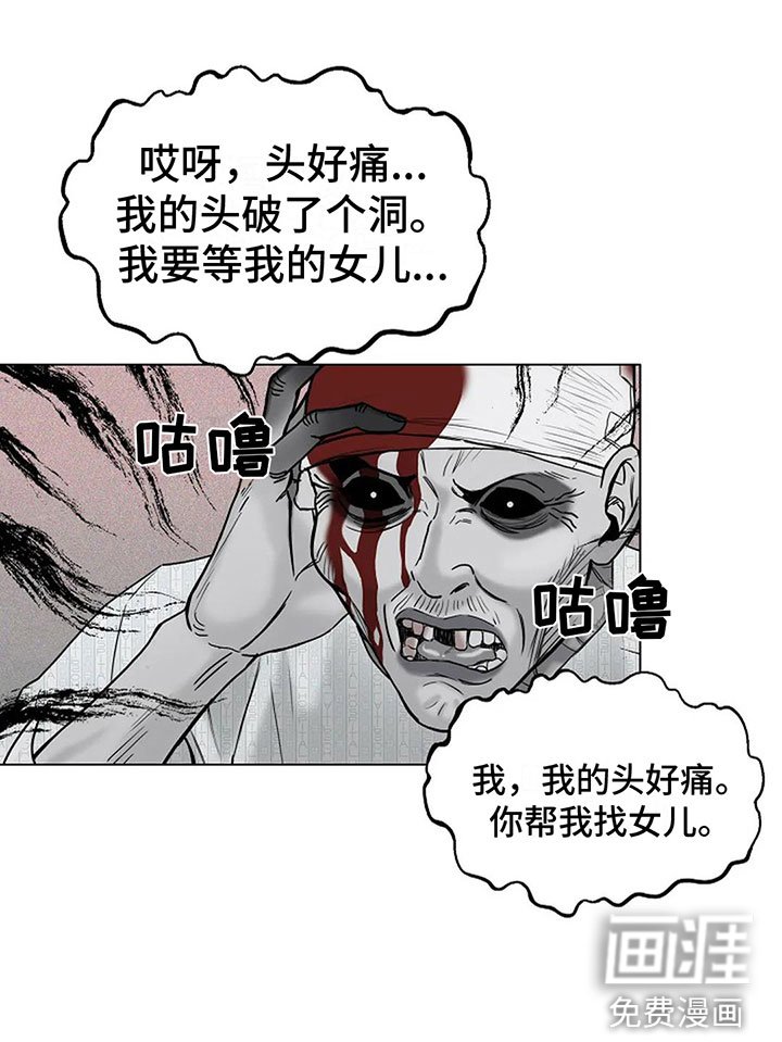 第6章：我可以帮你
