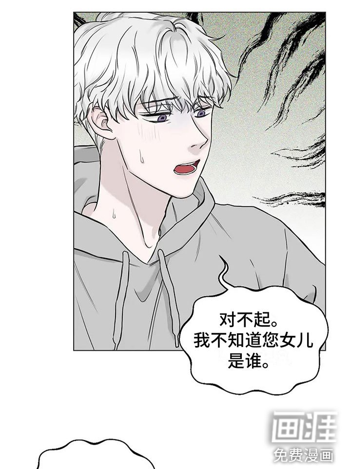 第6章：我可以帮你