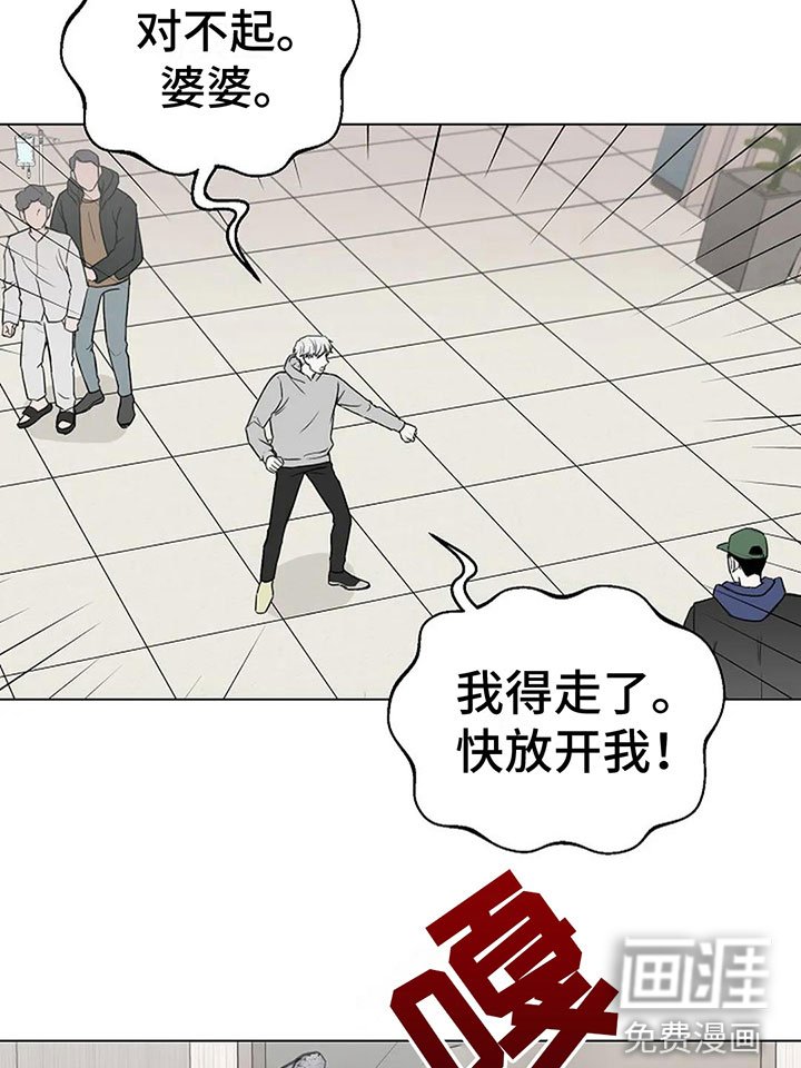 第6章：我可以帮你