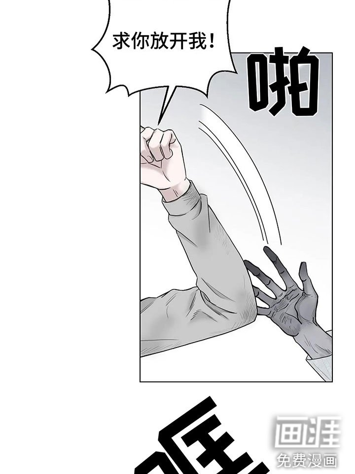 第6章：我可以帮你