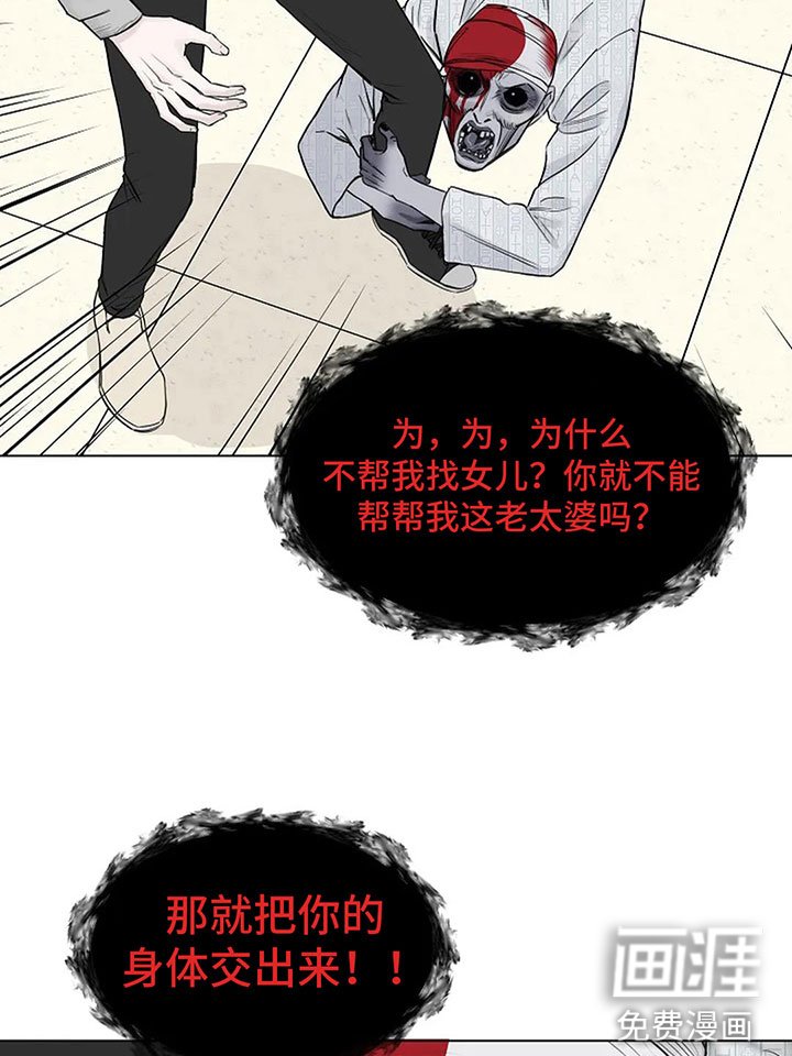 第6章：我可以帮你
