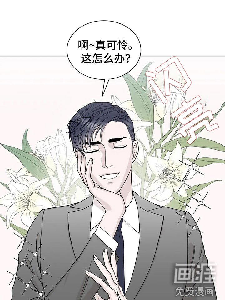 第6章：我可以帮你