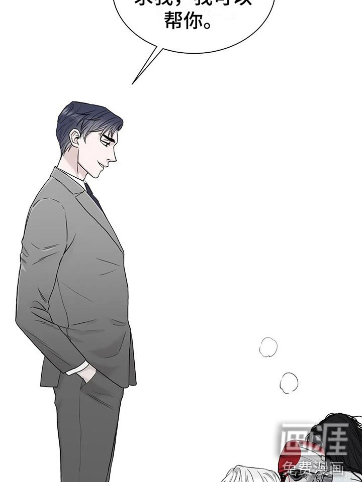 第6章：我可以帮你