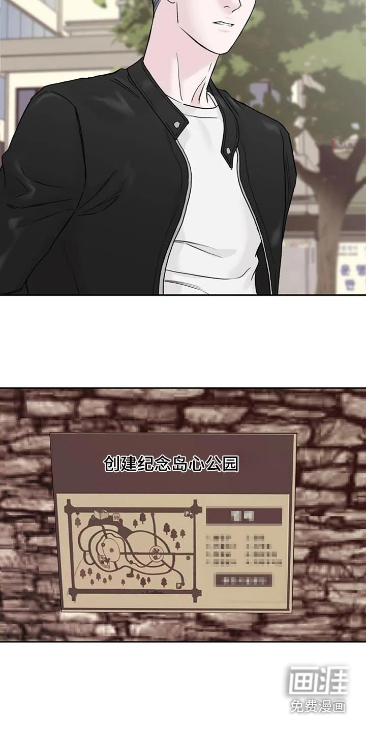 第60章：以前
