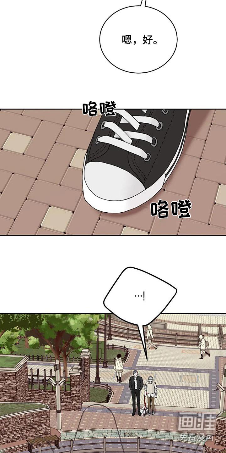 第60章：以前