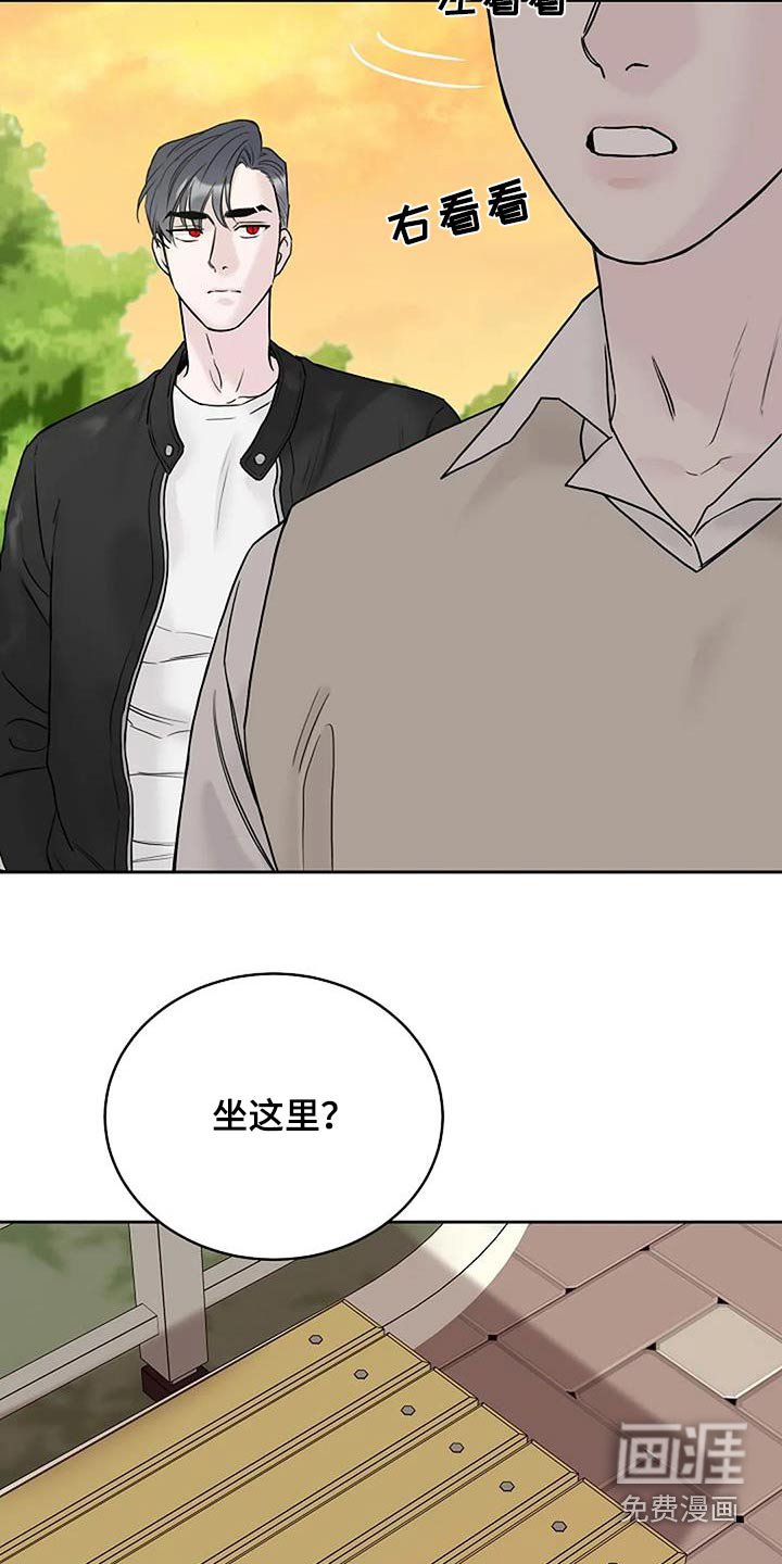 第60章：以前