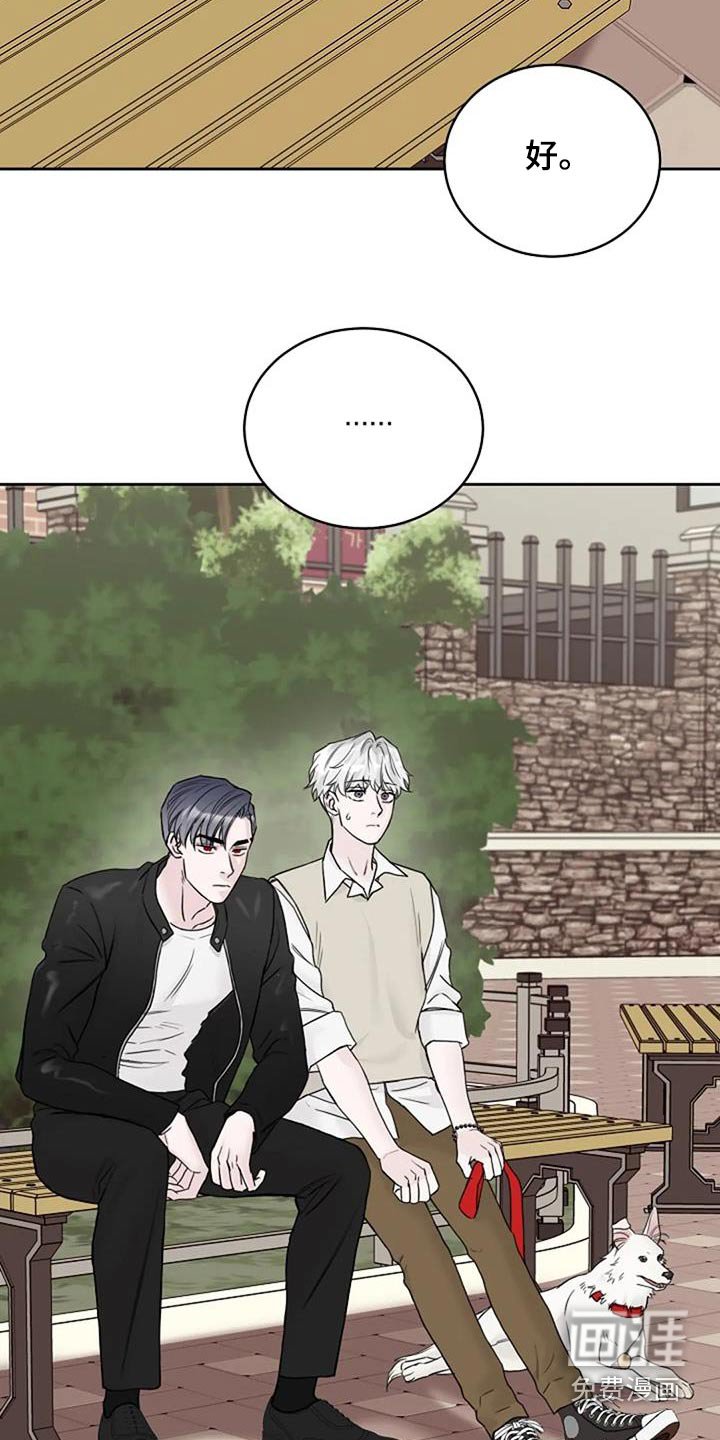 第60章：以前