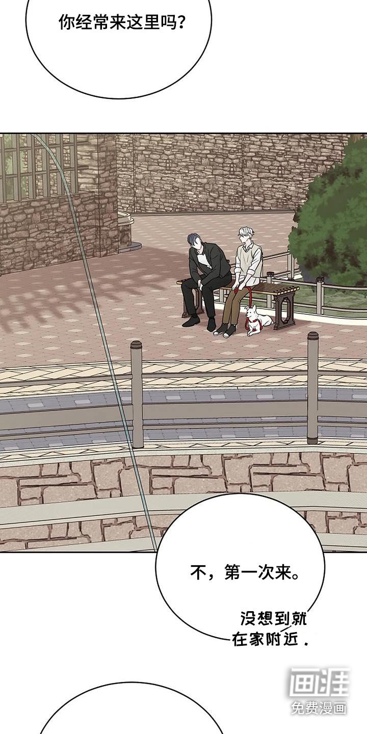第60章：以前
