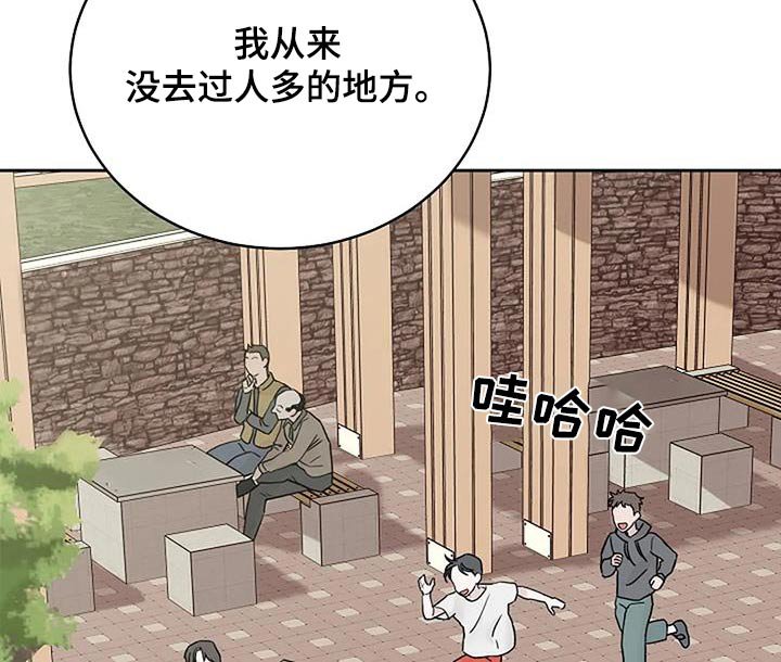 第60章：以前