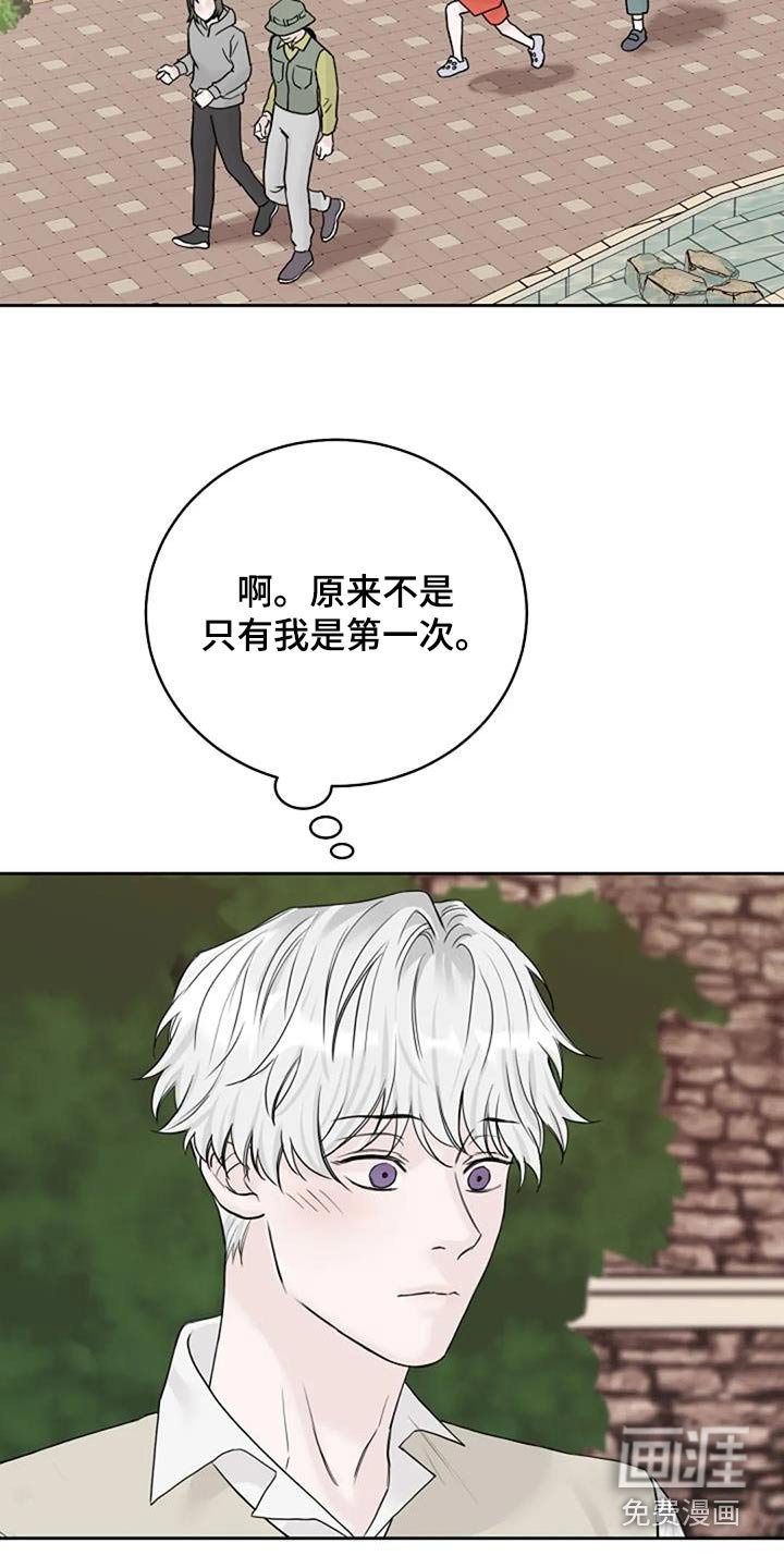 第60章：以前