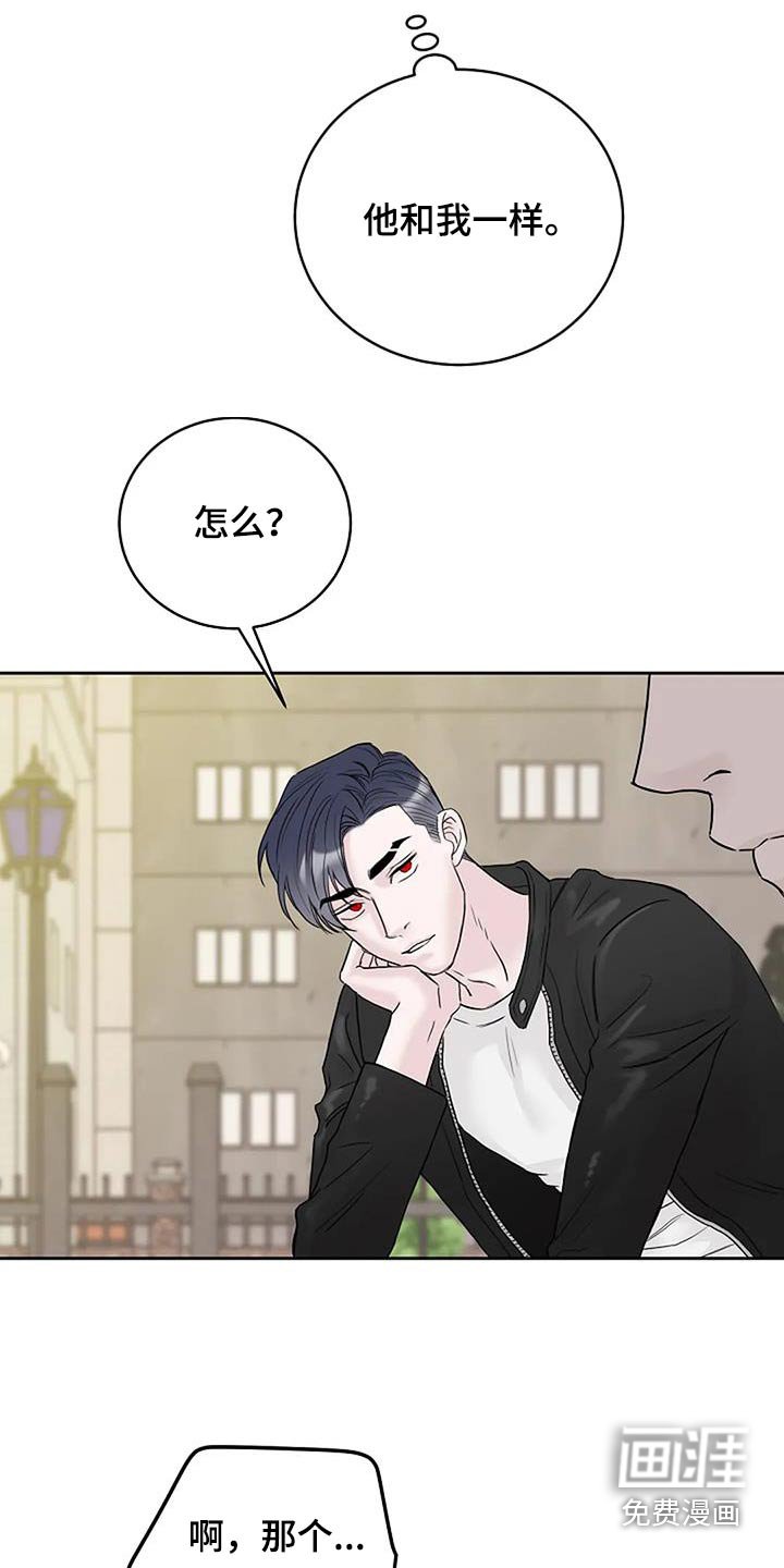 第60章：以前