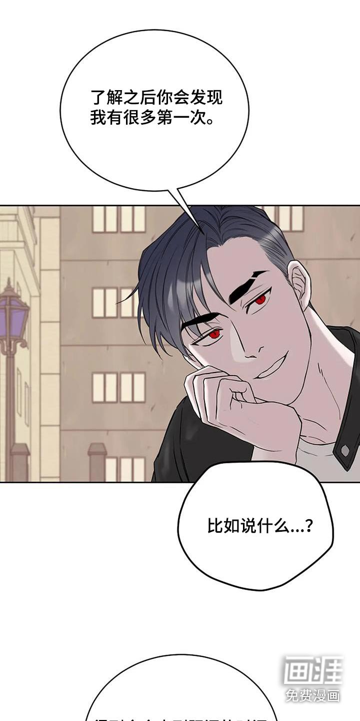 第60章：以前